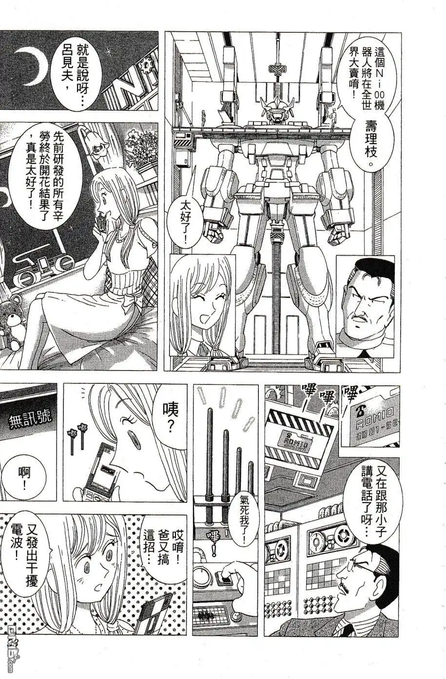 第39页
