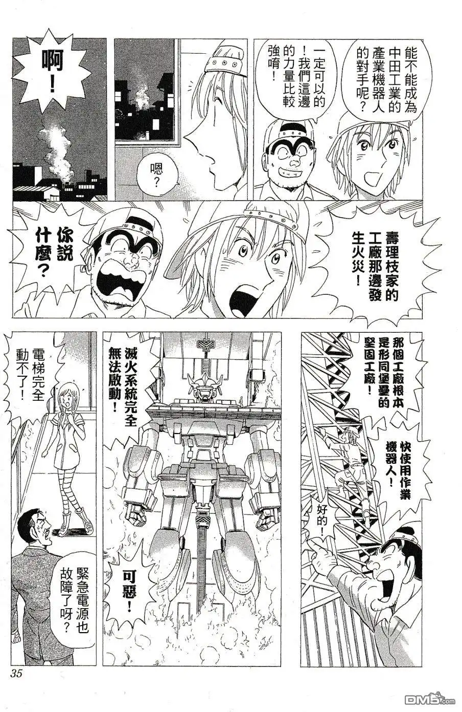 第41页