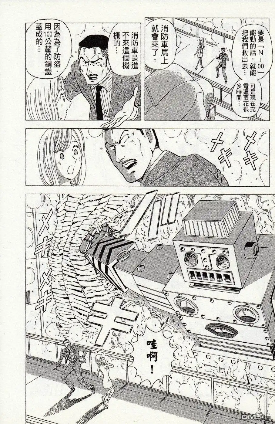 第42页