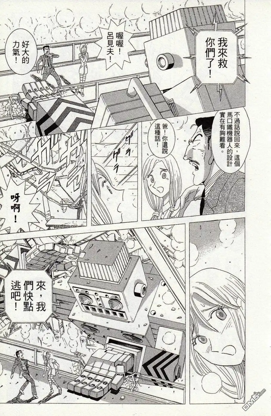 第43页