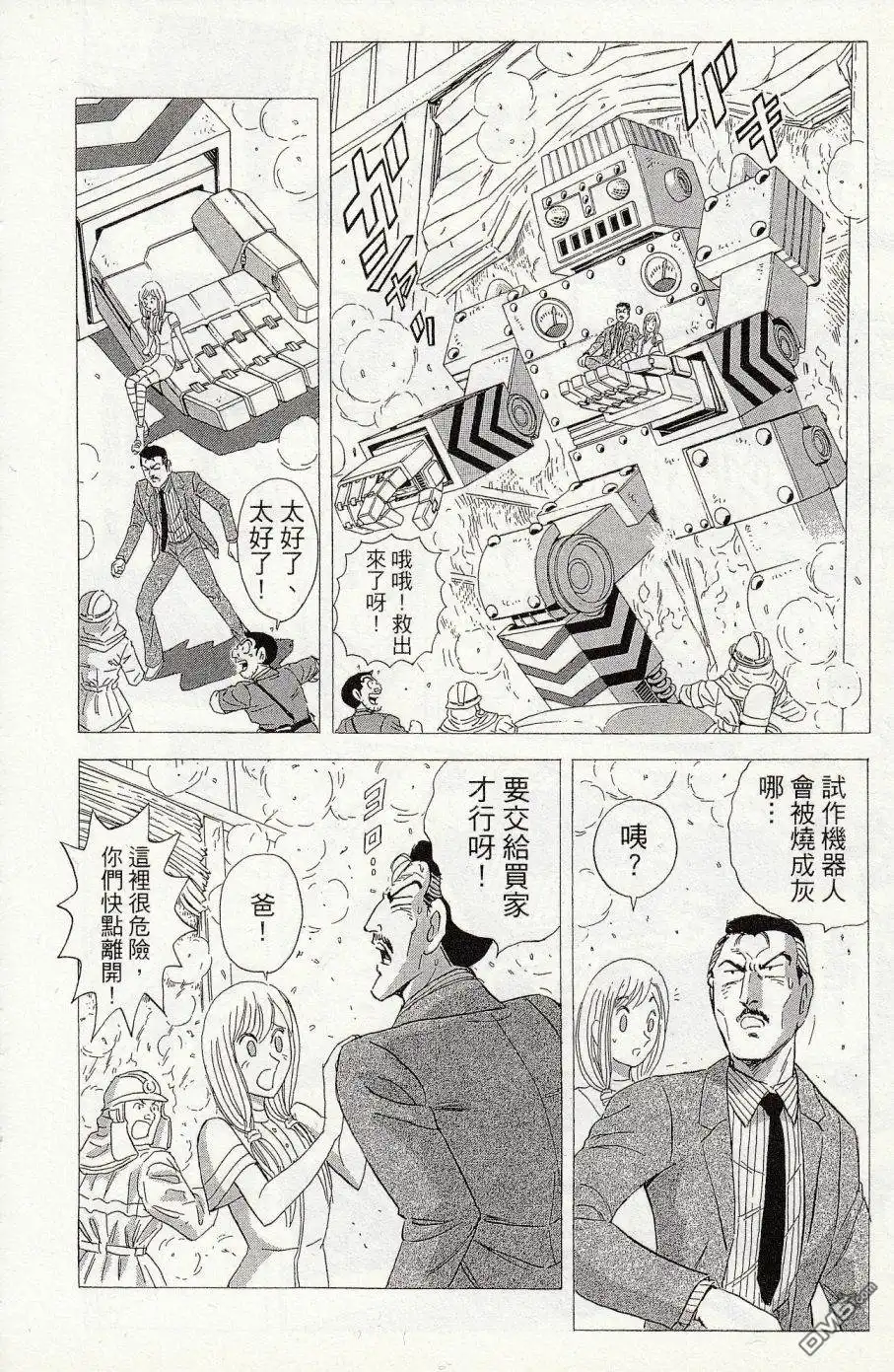 第44页