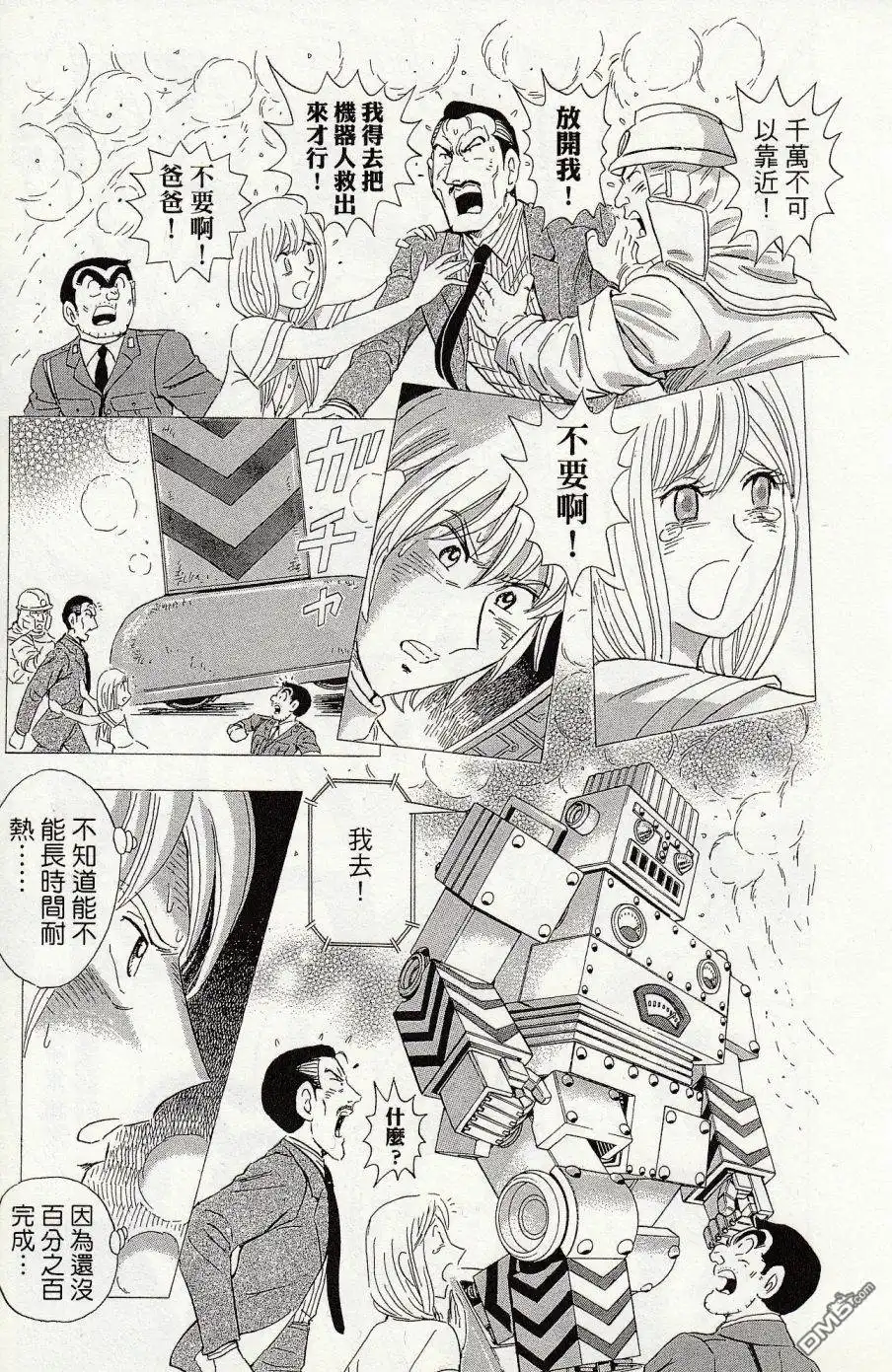 第45页