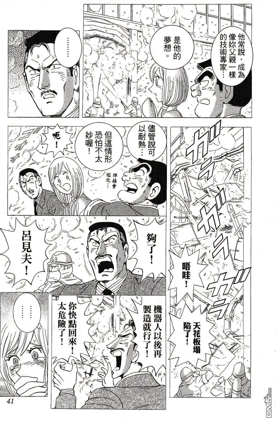 第47页