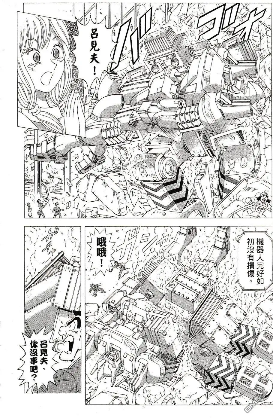 第48页