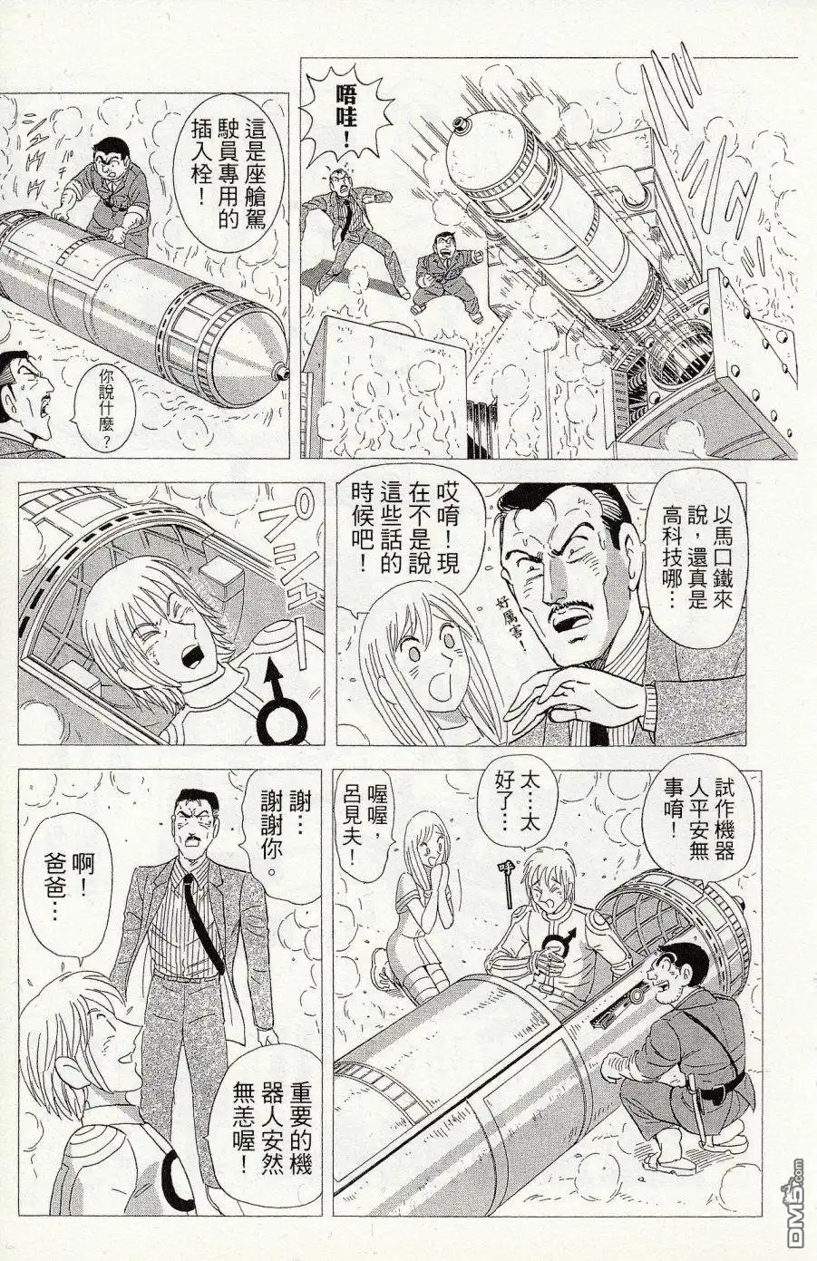 第49页