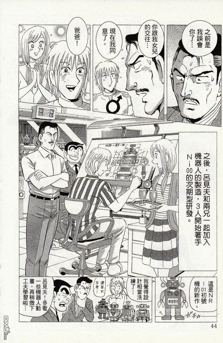第50页