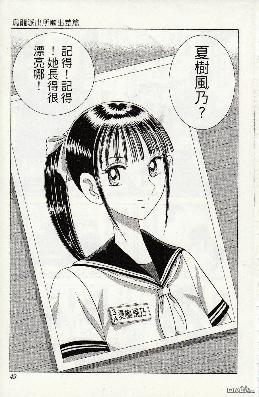 第55页
