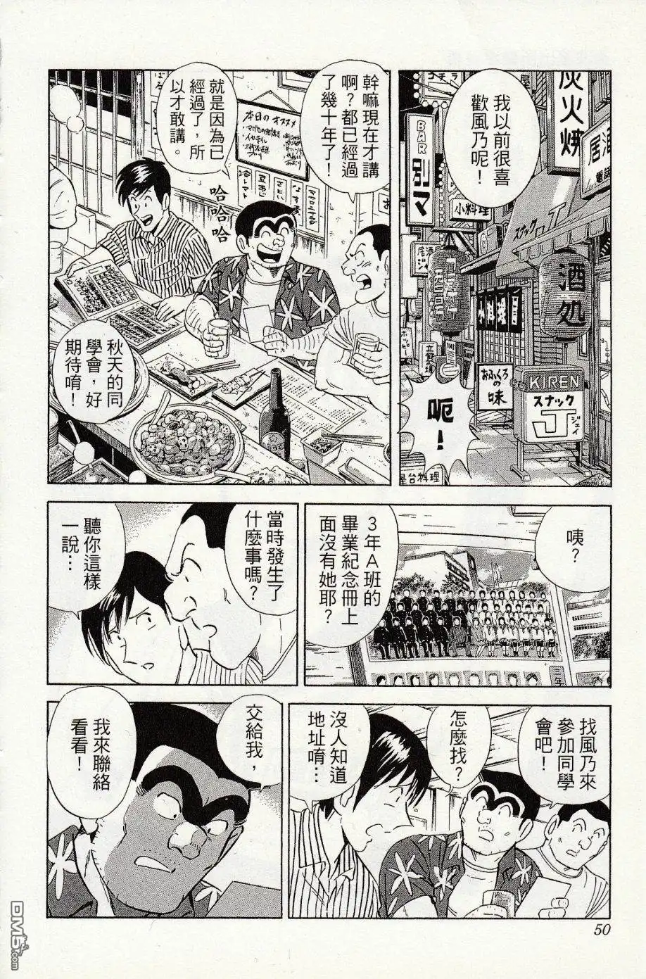第56页