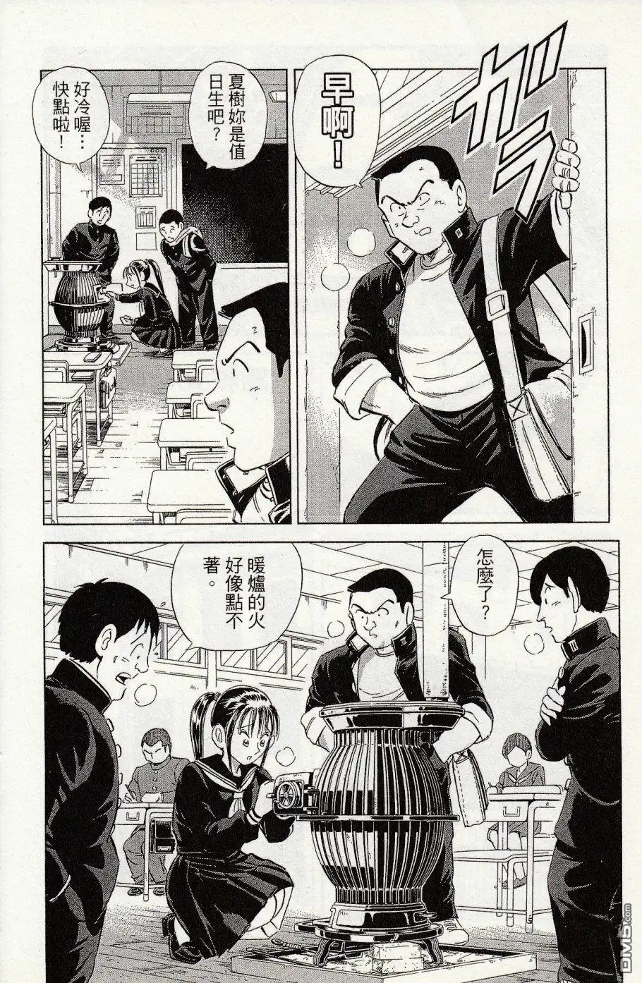 第58页