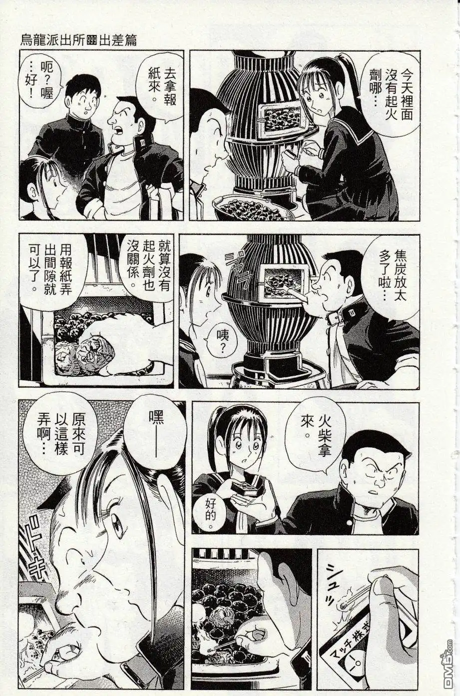 第59页