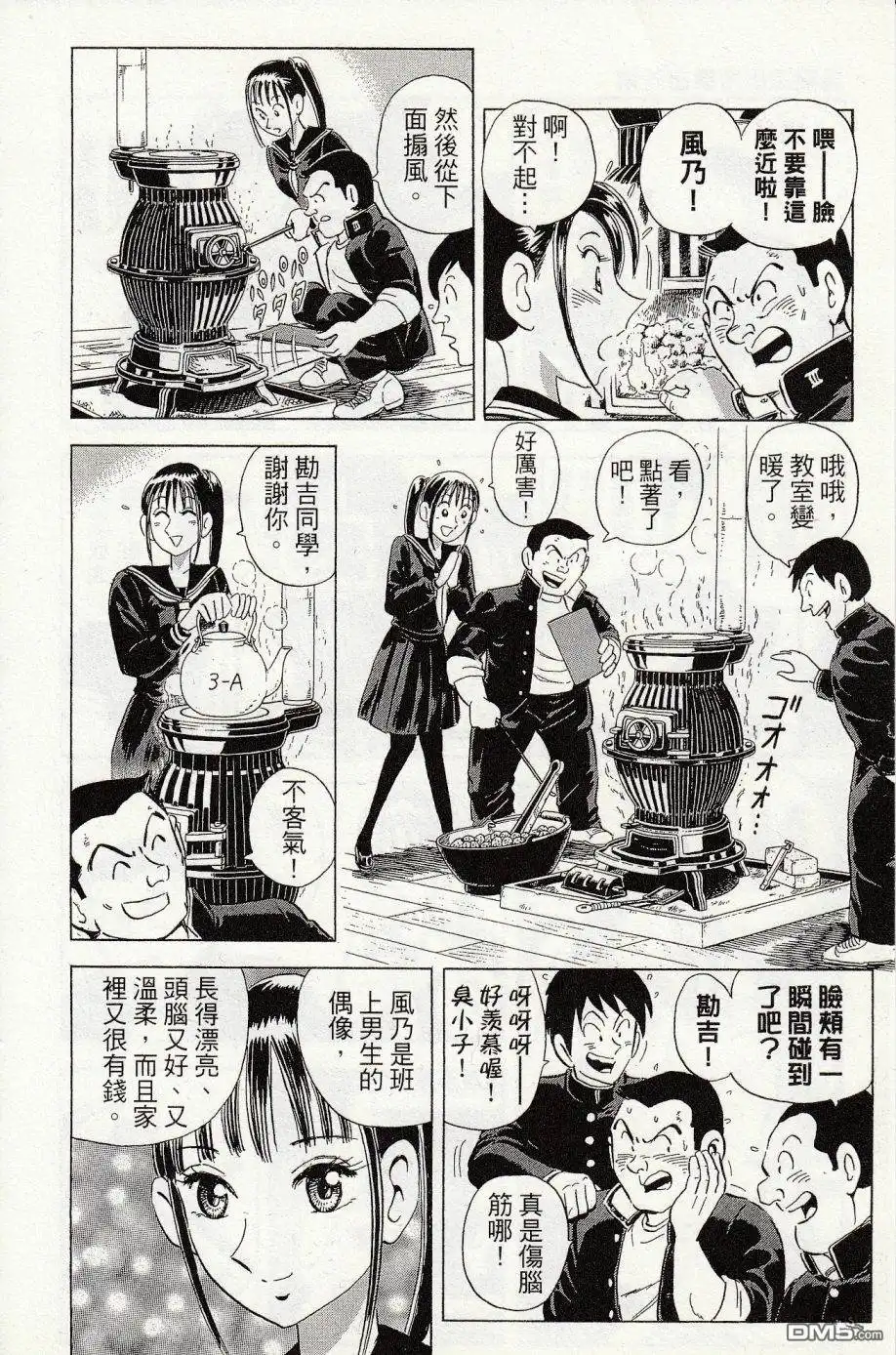 第60页