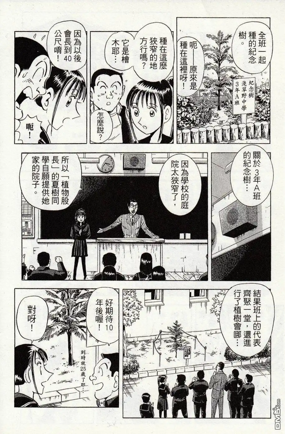 第62页