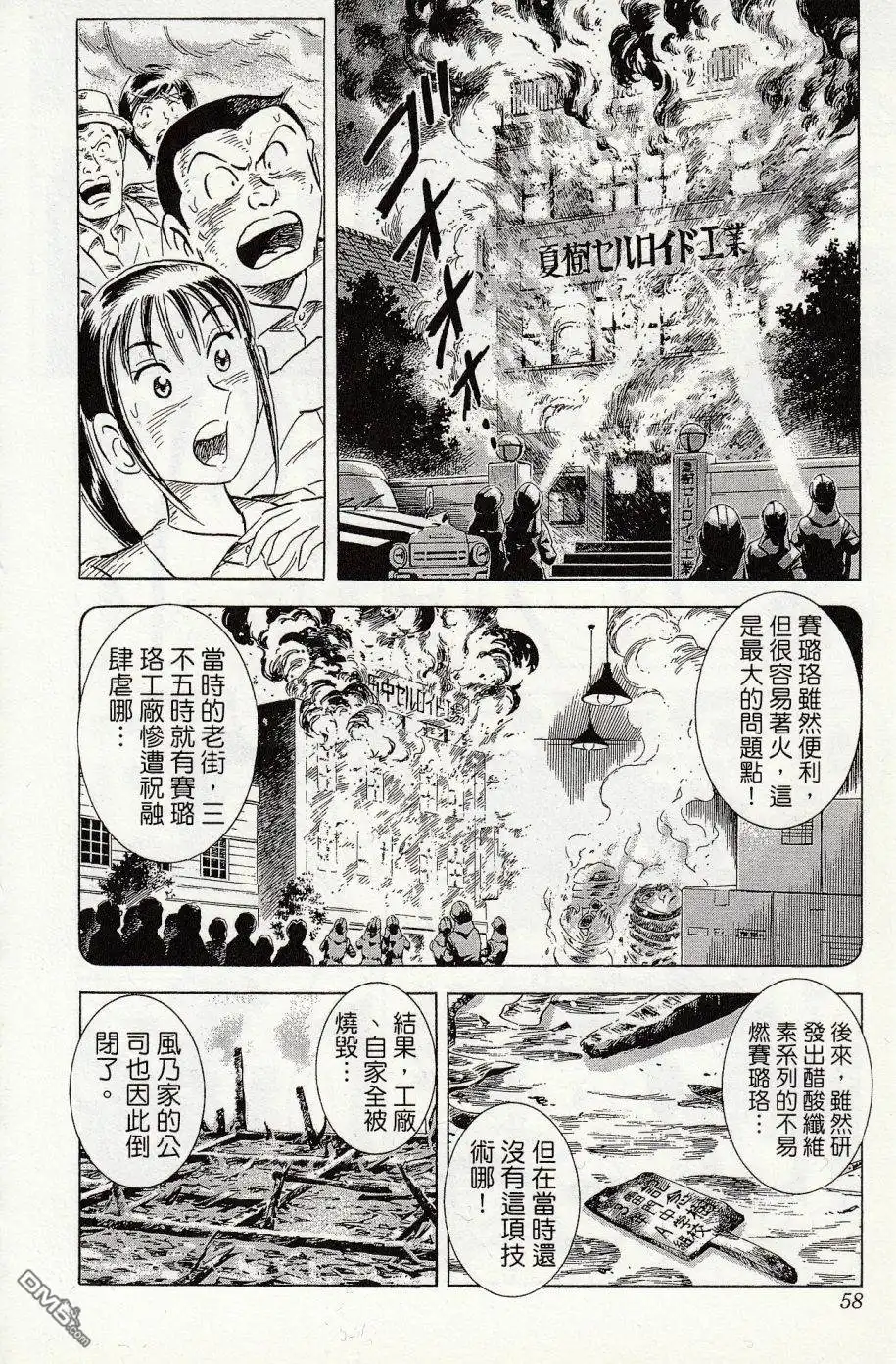 第64页