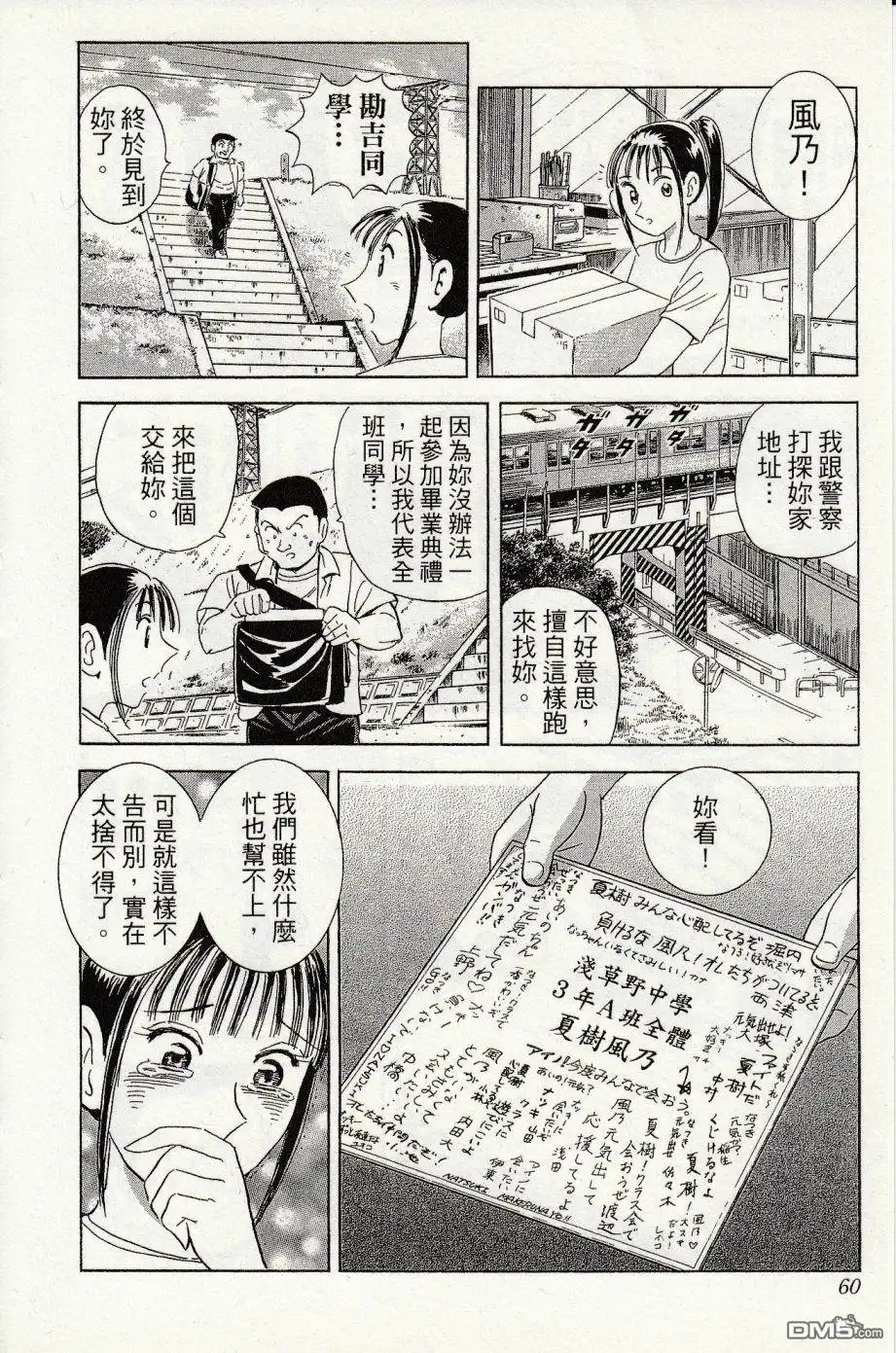 第66页