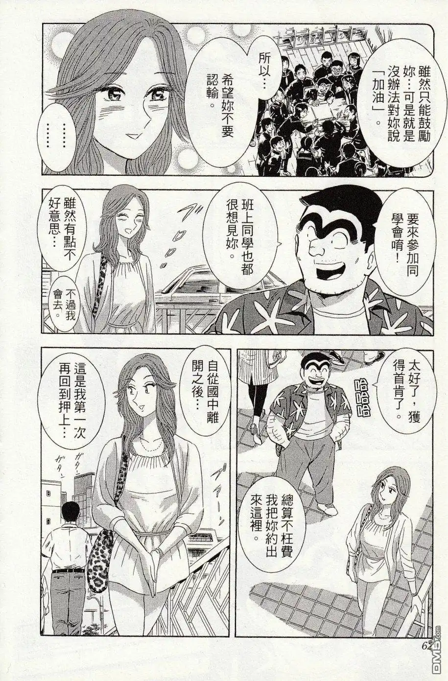 第68页