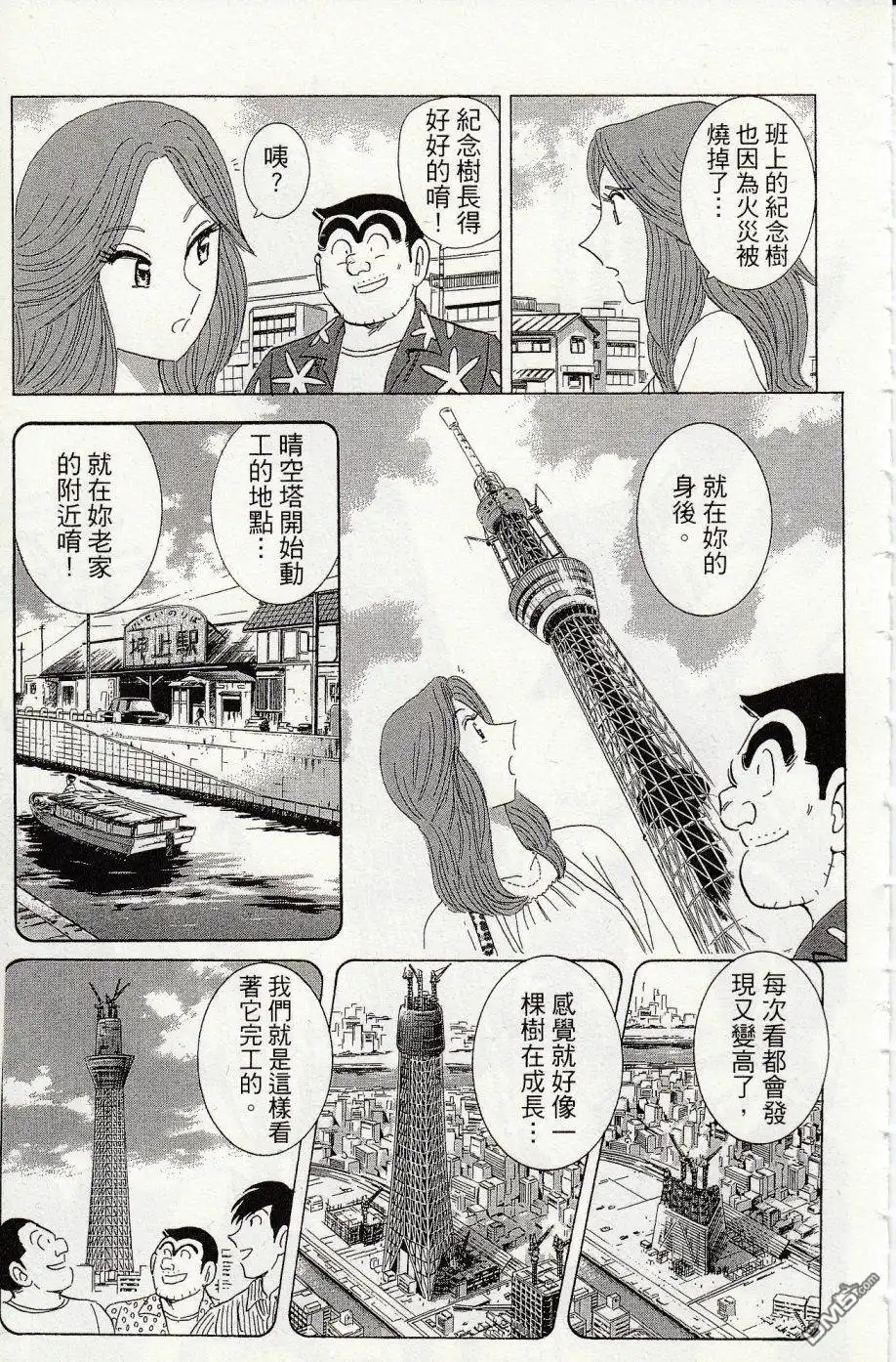 第69页