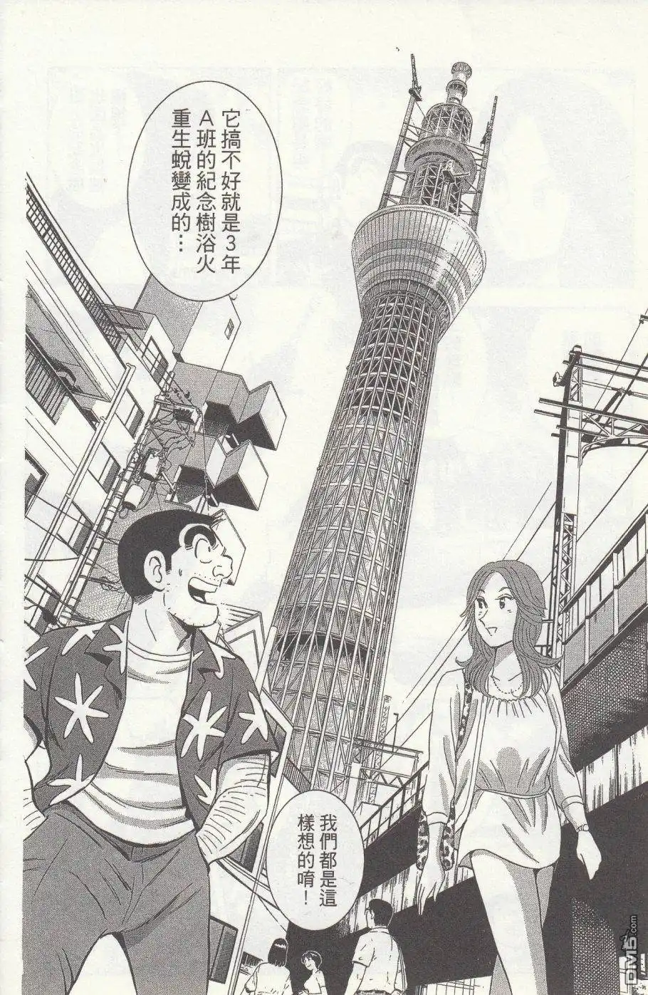 第70页