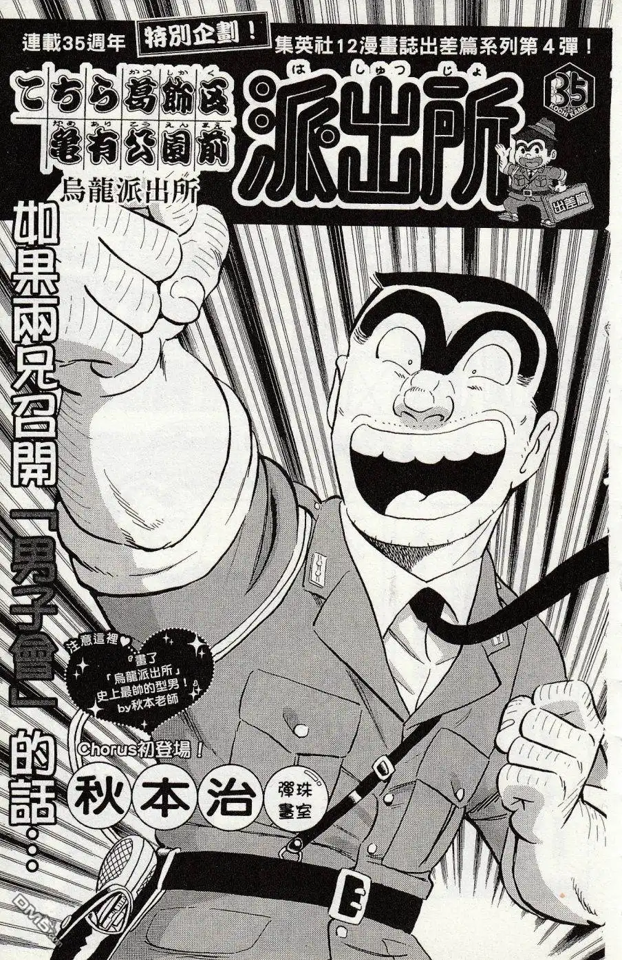 第73页