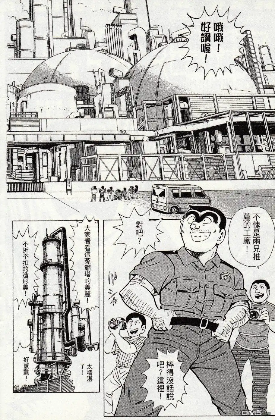 第74页