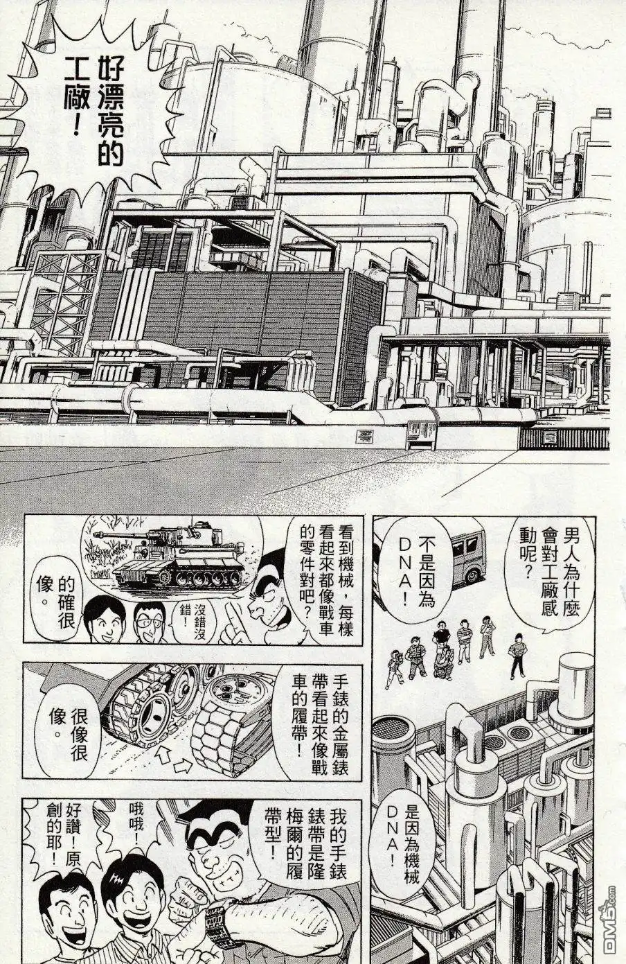 第75页