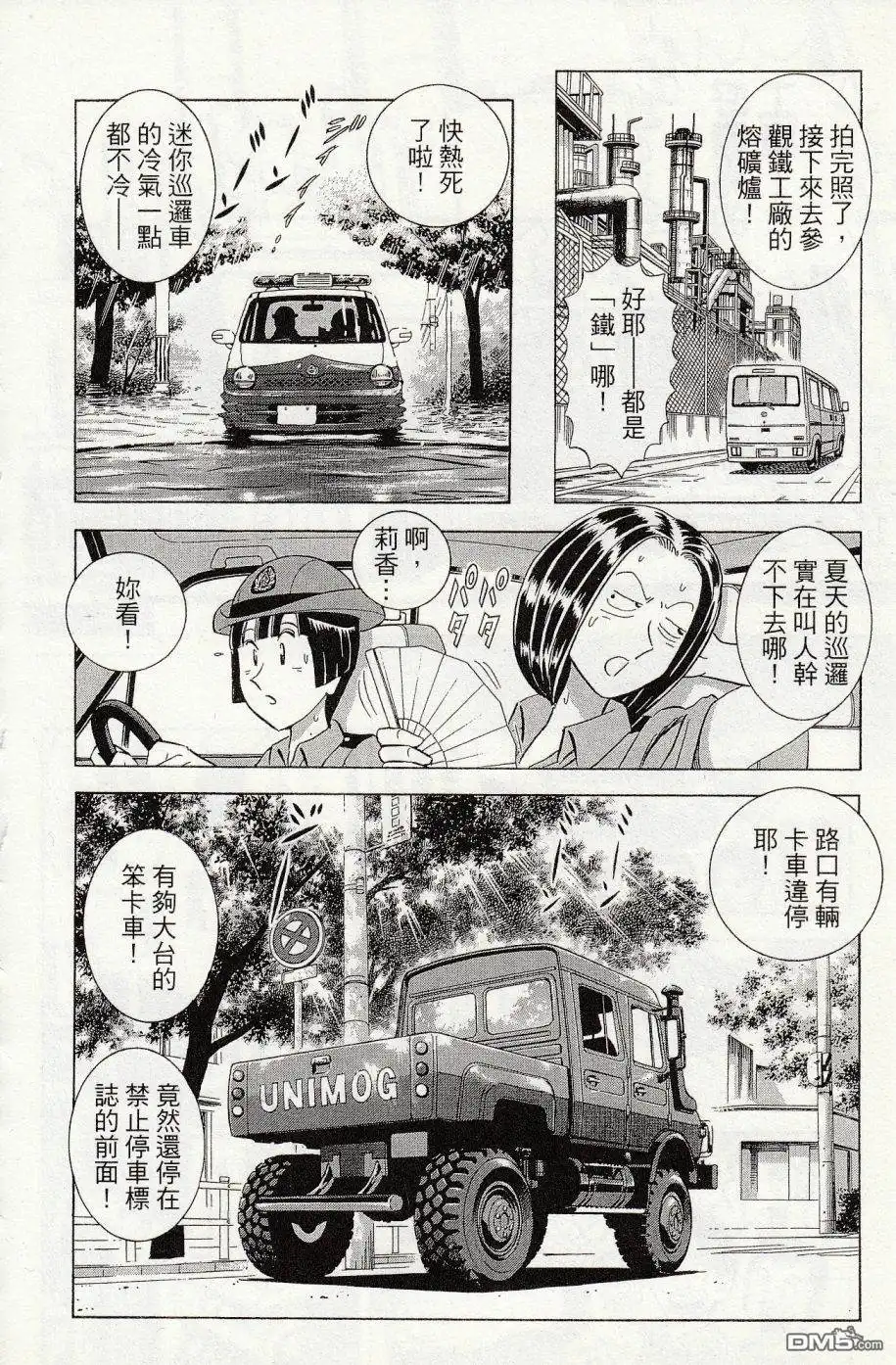 第76页