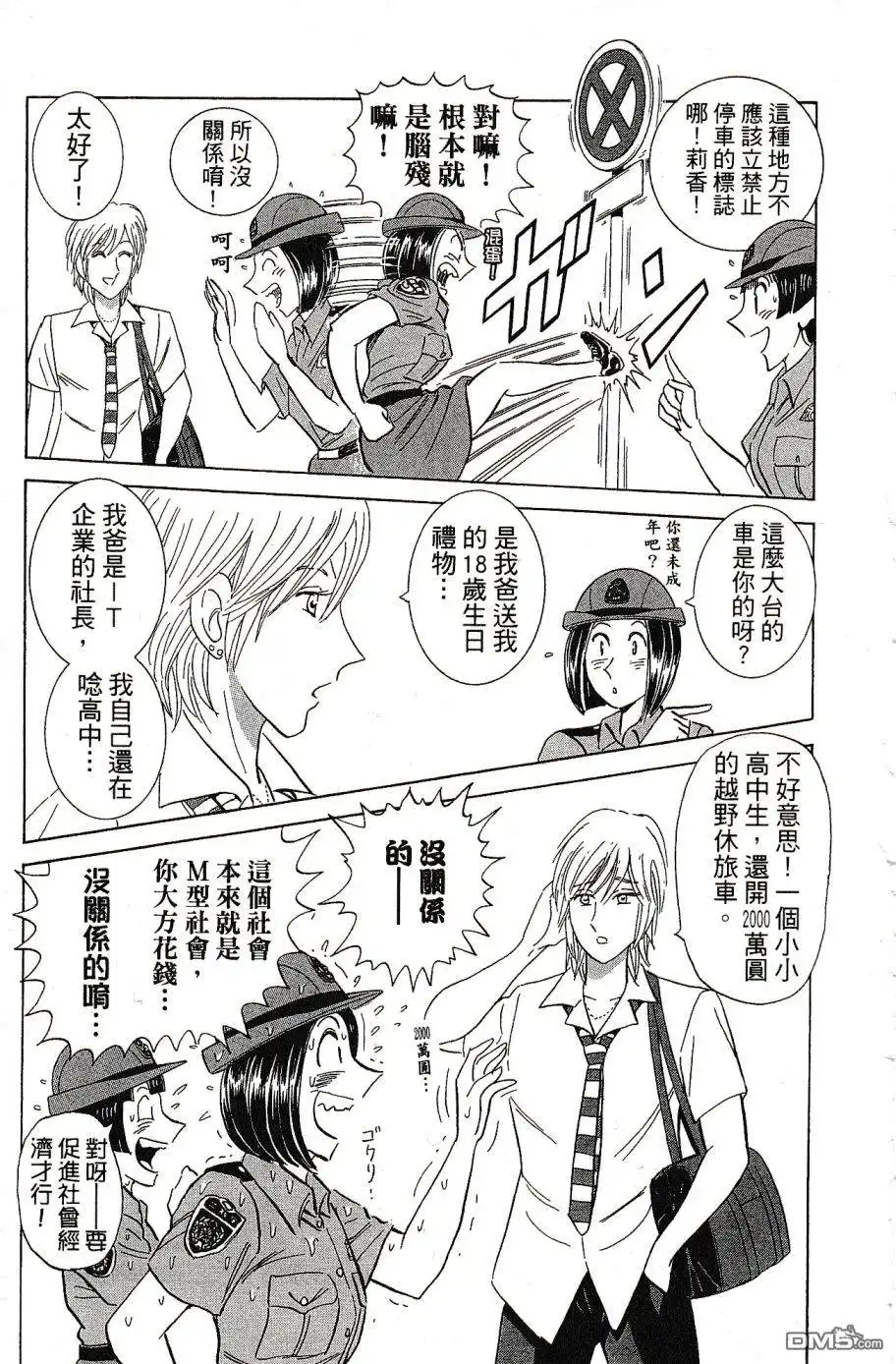第79页