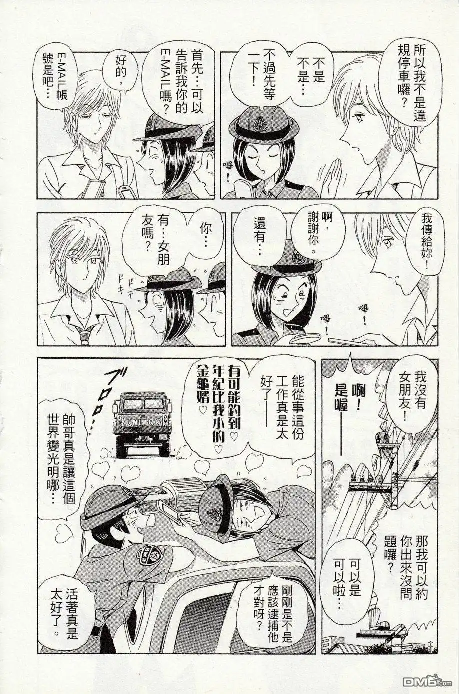 第80页
