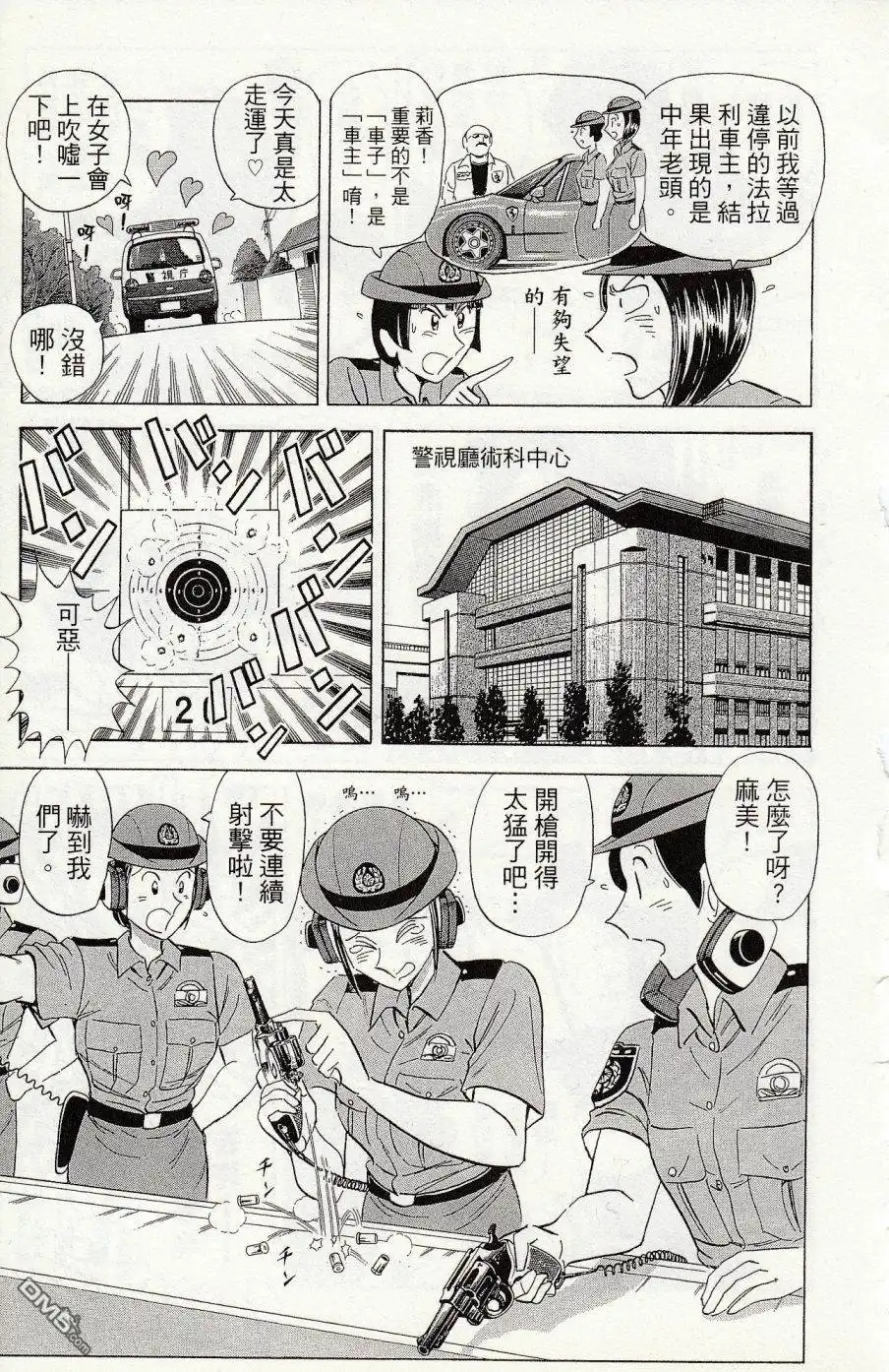 第81页