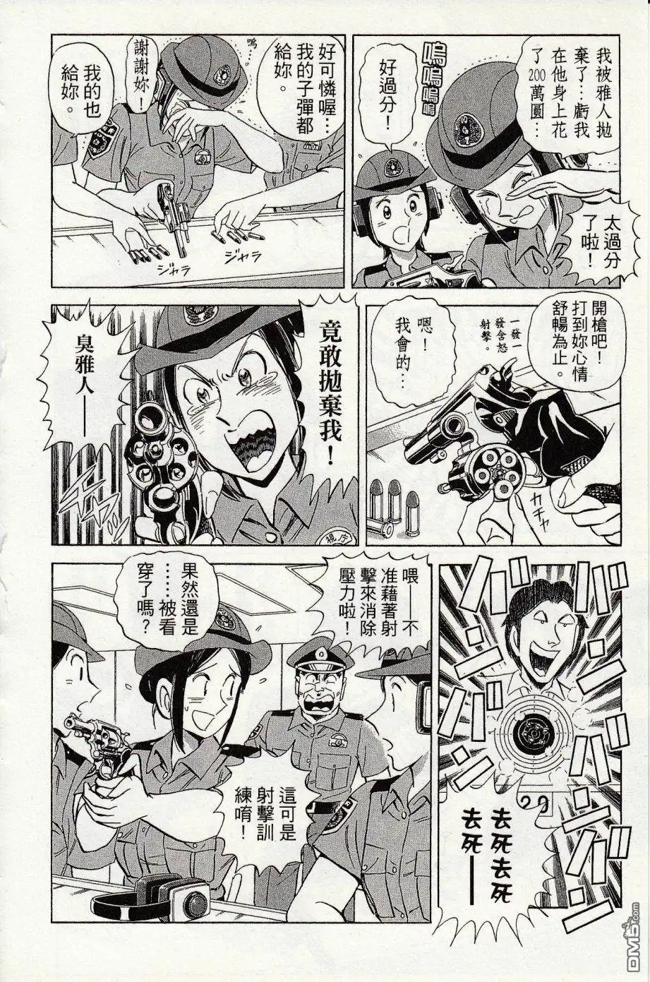 第82页
