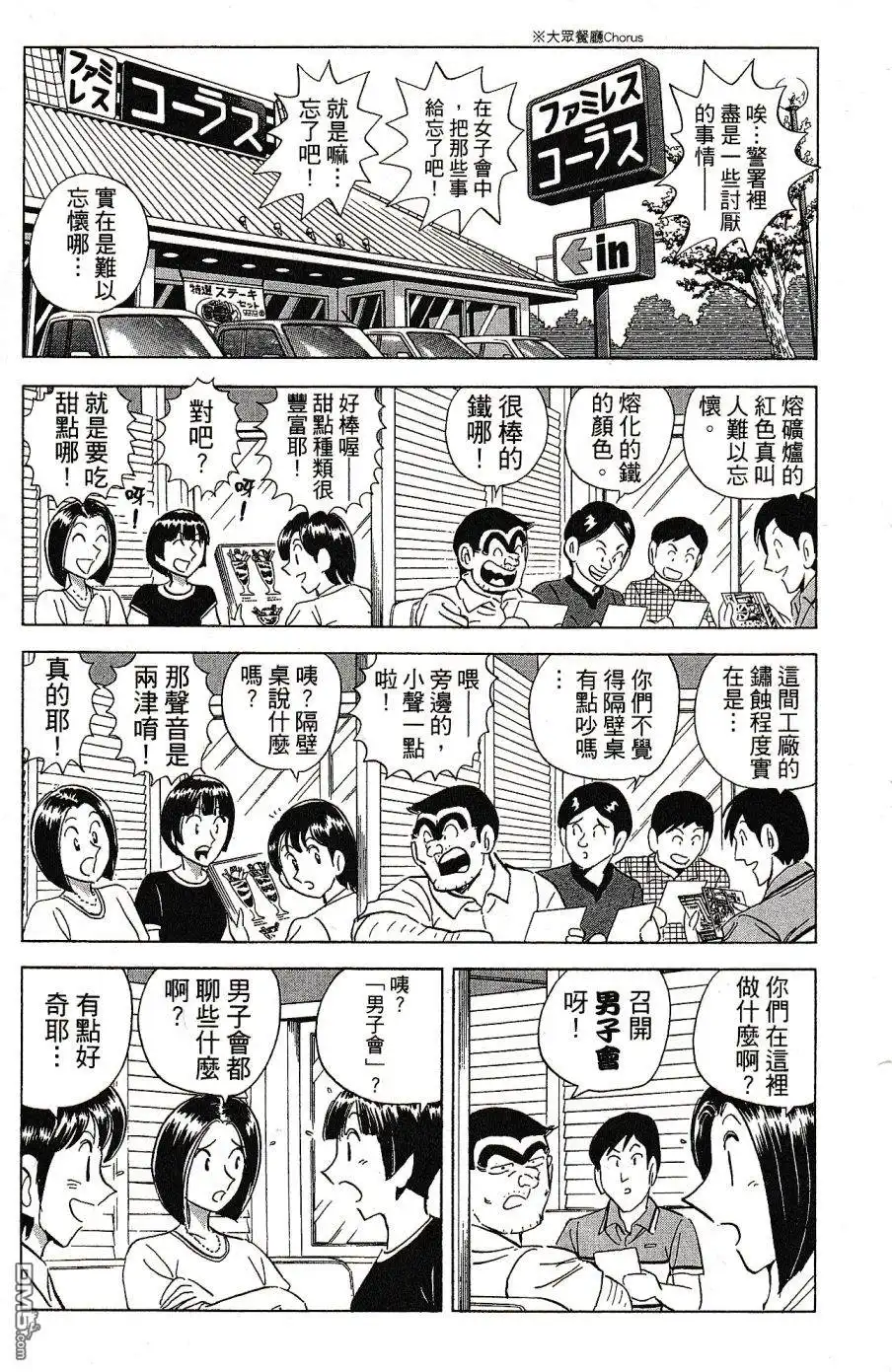 第83页