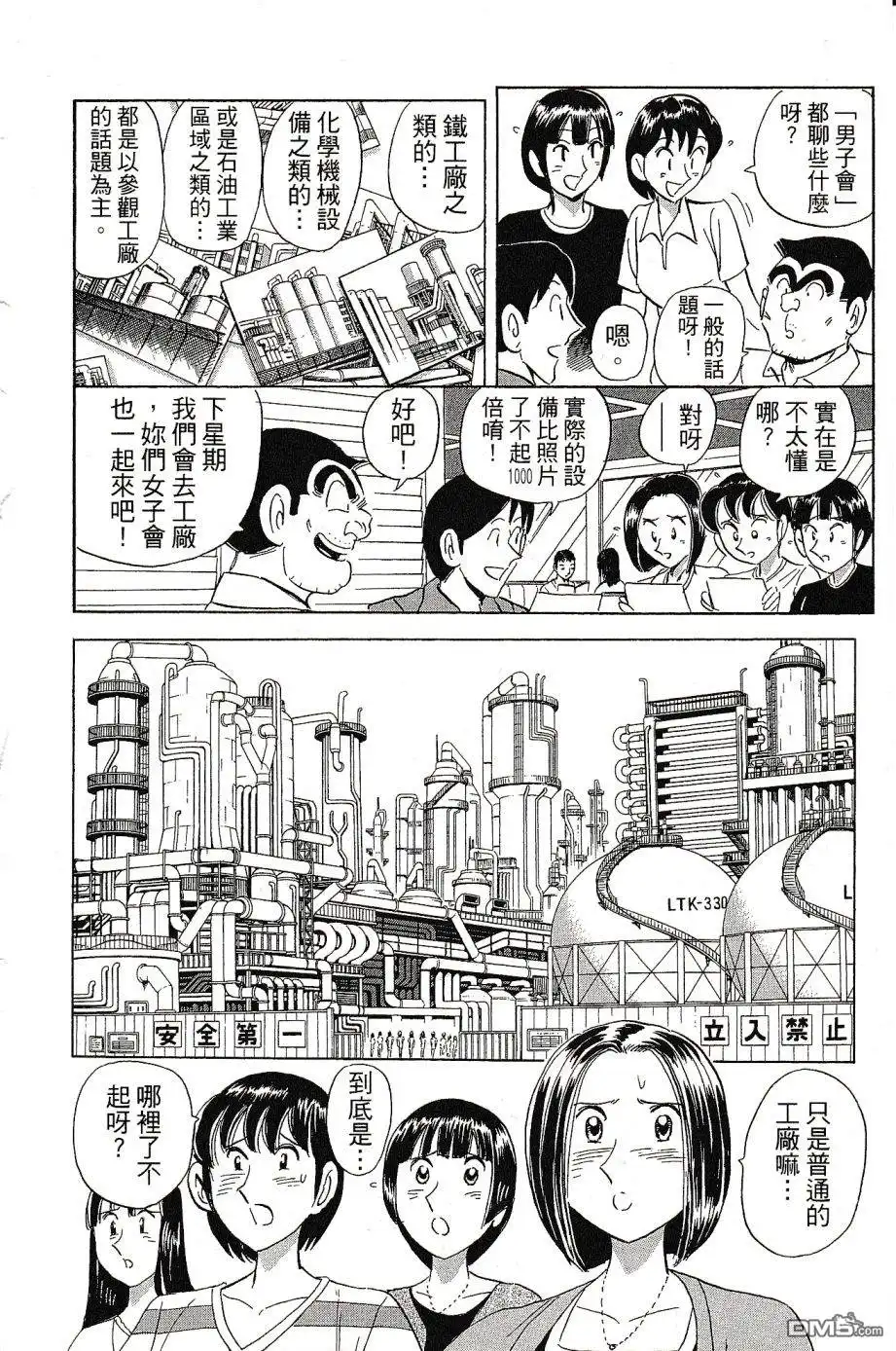 第84页
