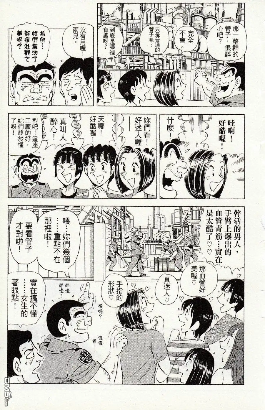 第85页