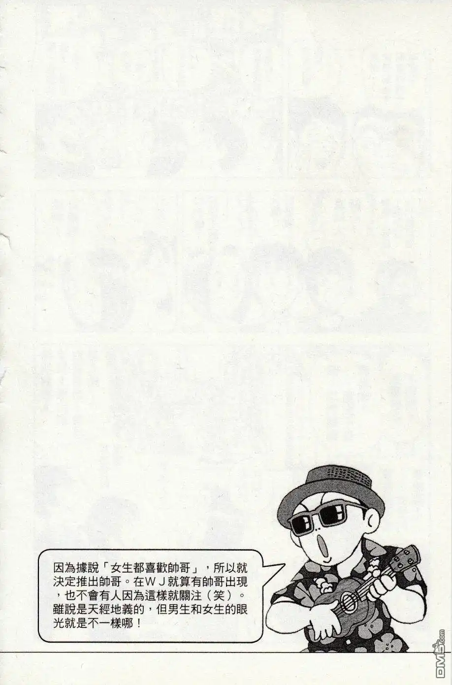 第86页