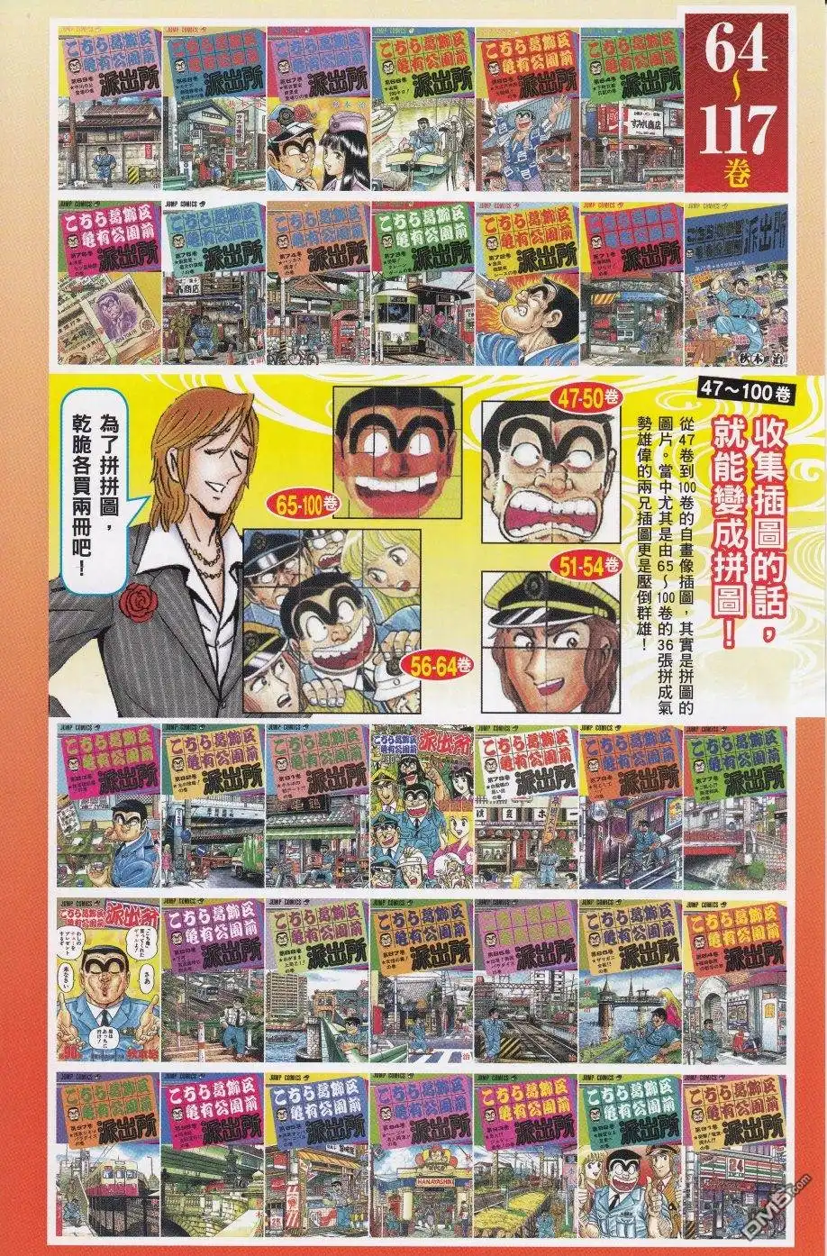第88页