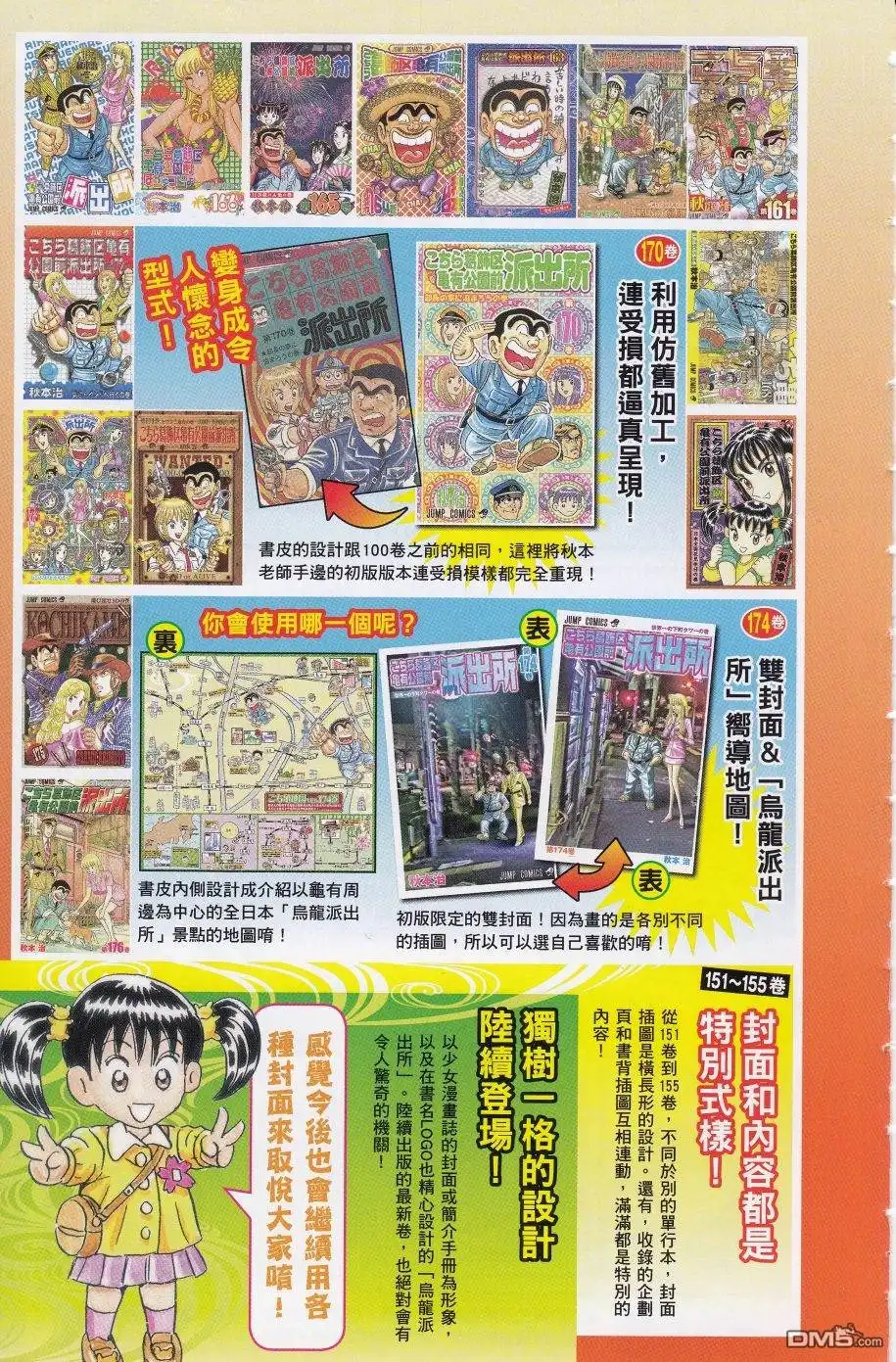第91页