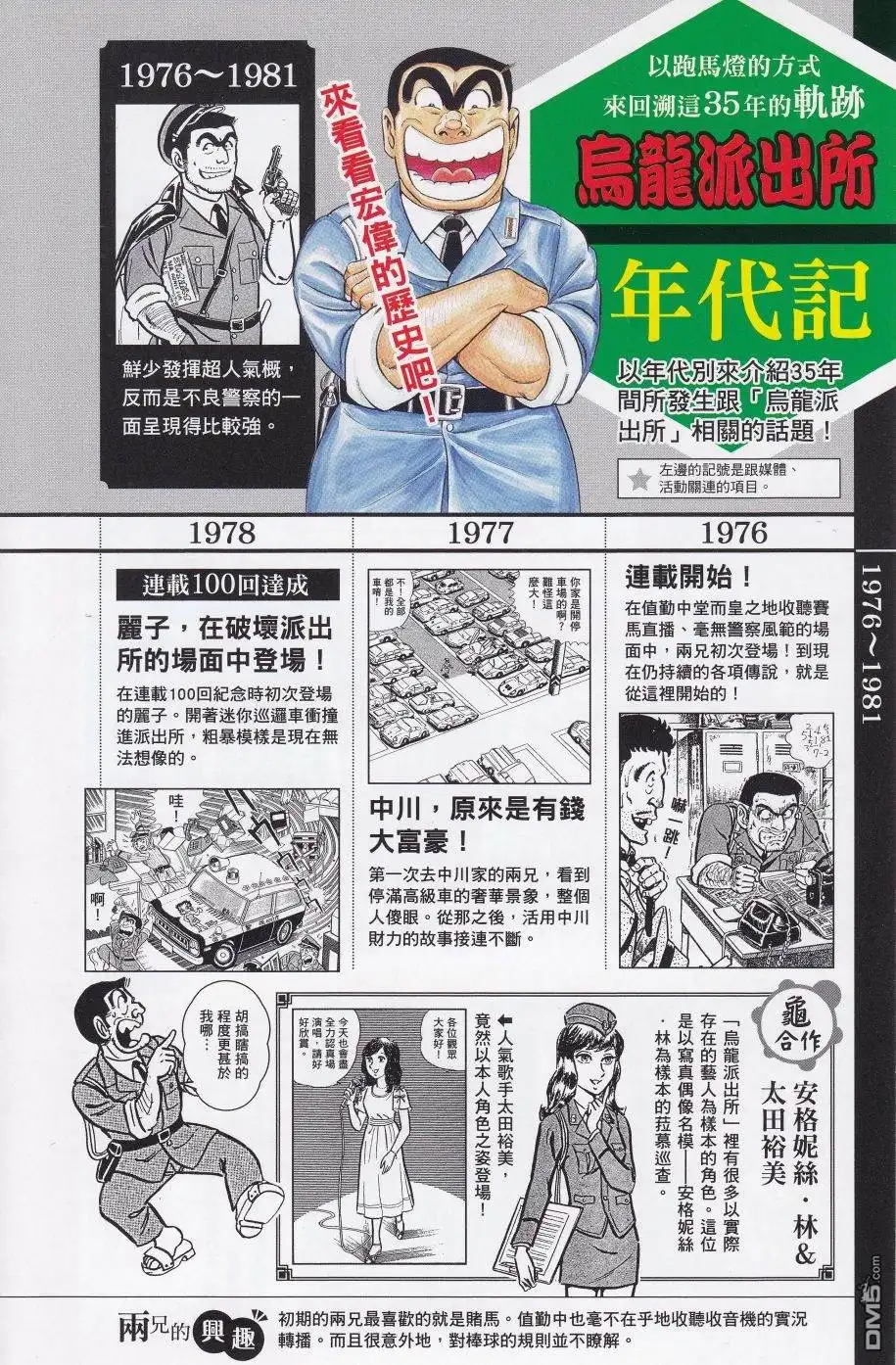 第92页