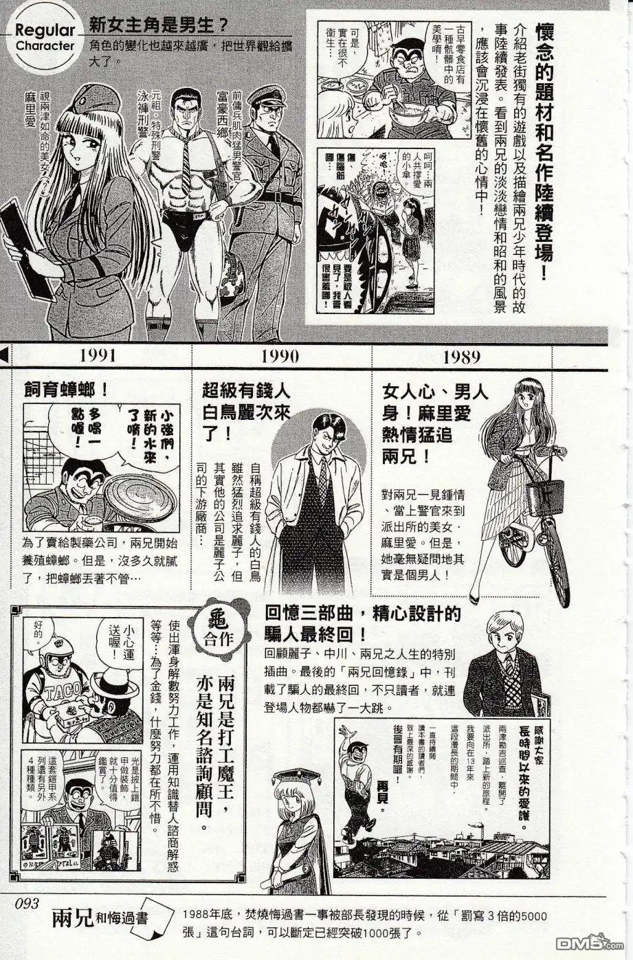 第97页