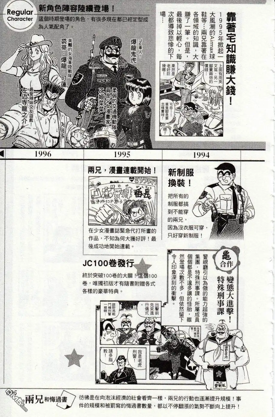第99页