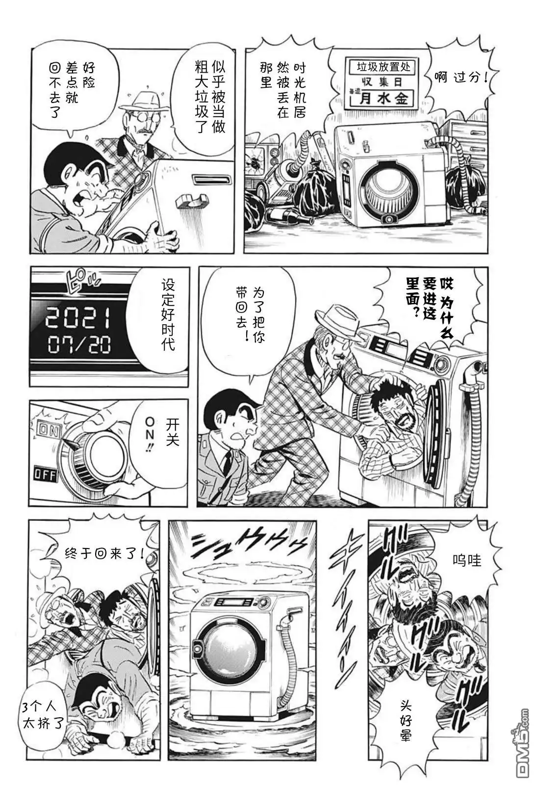 第25页