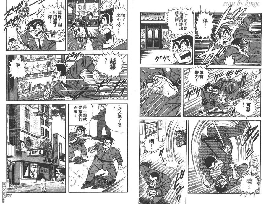 第100页