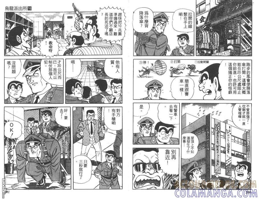 第101页