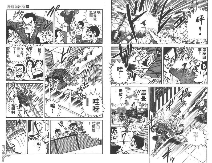 第102页