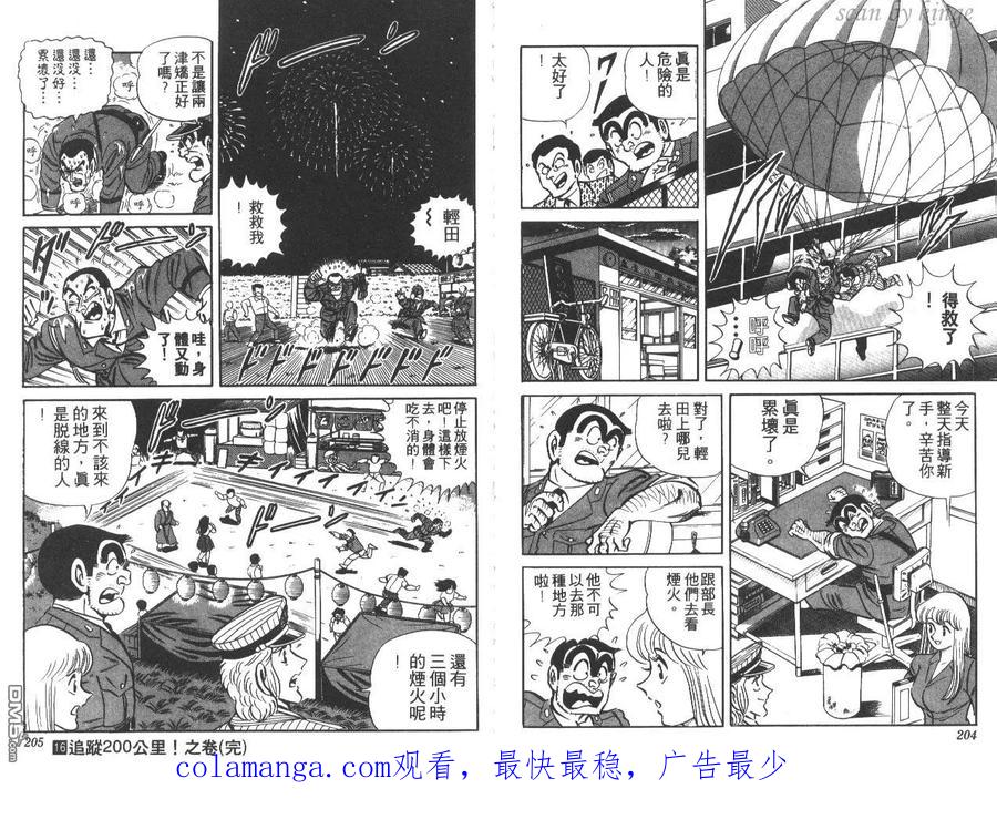 第103页