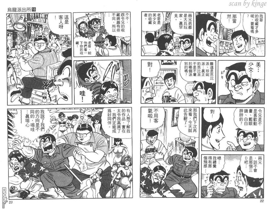 第12页