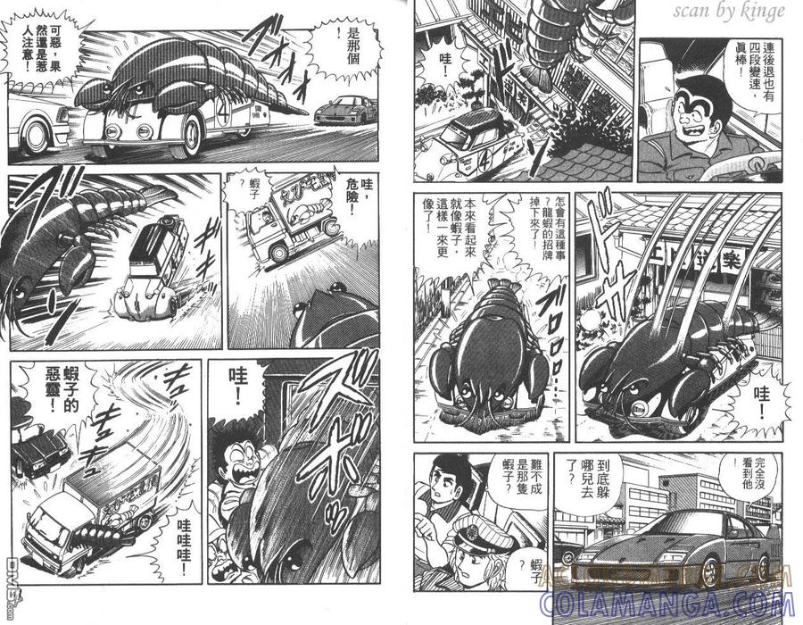 第21页