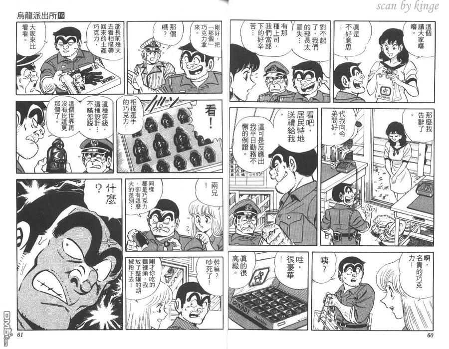第31页