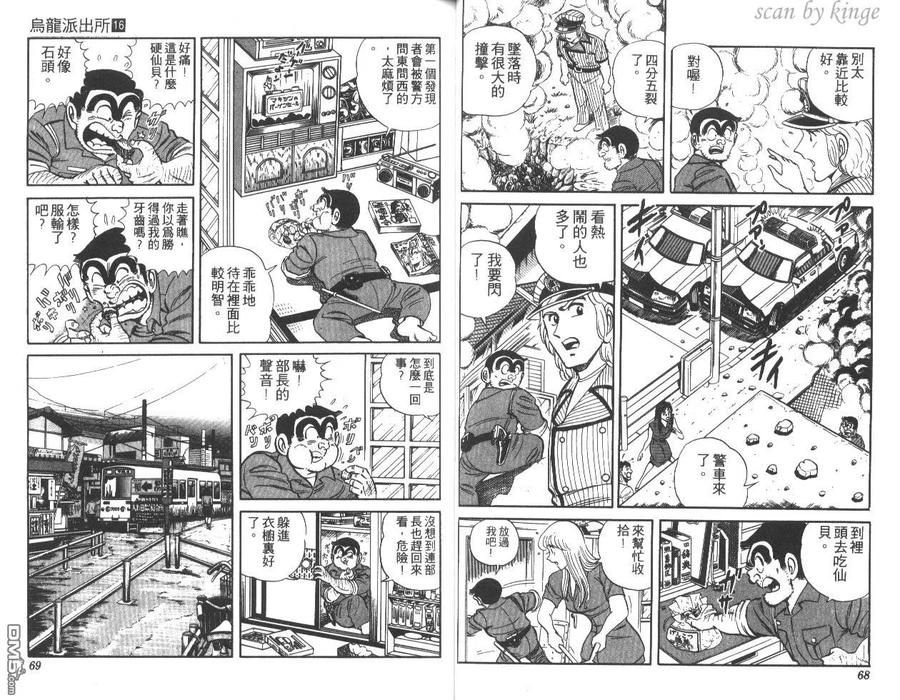 第35页