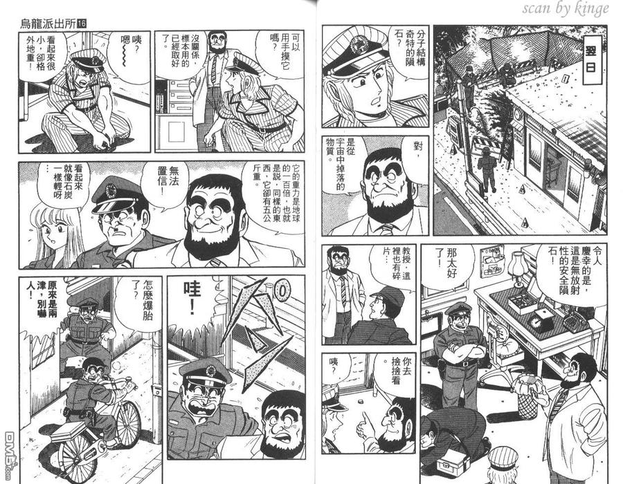 第36页