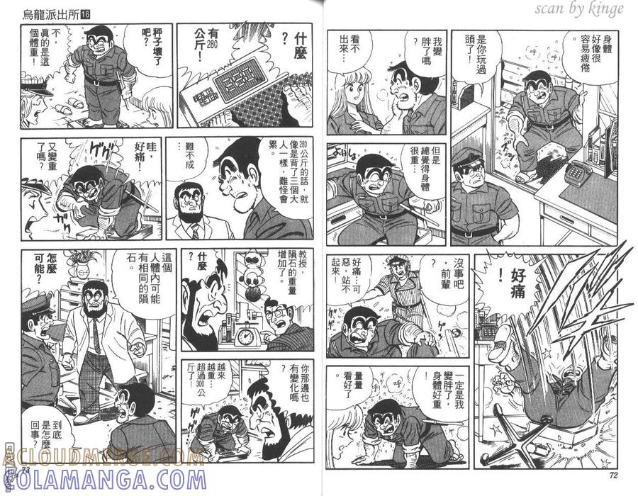 第37页