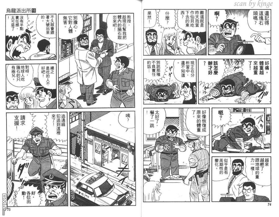 第38页